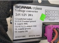 1729858 Конвертер Scania 5-series R (2004 - 2016) 8280293 #4