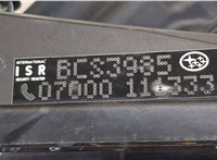 84002SG230, 84002SG011 Фара (передняя) Subaru Forester 2013- 8282495 #11