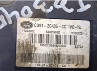 cg912c405cc Блок АБС, насос (ABS, ESP, ASR) Ford Galaxy 2010-2015 8284571 #3