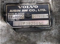 30751946 КПП - автомат (АКПП) Volvo V70 2001-2008 8289939 #7