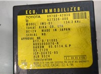 8978042030 Блок управления ECU-ZBR Toyota RAV 4 1994-2000 8290497 #2