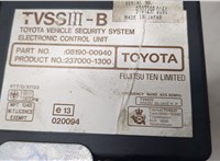  Датчик иммобилайзера Toyota RAV 4 1994-2000 8290542 #3
