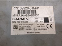 3992061MR1 Магнитола Suzuki SX4 2014- 8294897 #4