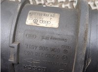 0280218063 Измеритель потока воздуха (расходомер) Audi TT 1998-2006 8299103 #3