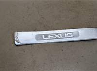 7585130901 Накладка на порог Lexus GS 2005-2012 8299930 #1