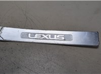 7585130901 Накладка на порог Lexus GS 2005-2012 8299930 #3