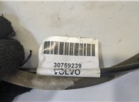 30759239 Трос кулисы КПП Volvo XC90 2006-2014 8301728 #2