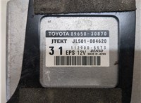 8965030870 Блок управления электроусилителем руля Lexus GS 2011-2015 8305655 #5