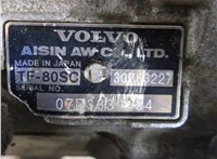 36050328 КПП - автомат (АКПП) 4х4 Volvo XC90 2006-2014 8308811 #7