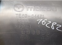 TE6964471 Пластик центральной консоли Mazda CX-9 2012-2016 8323178 #3