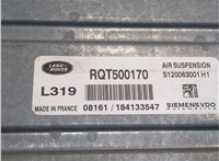 RQT500170 Блок управления пневмоподвеской Land Rover Discovery 3 2004-2009 8323680 #4