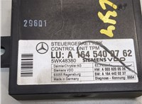 A1645400762 Блок контроля давления в шинах Mercedes GL X164 2006-2012 8323754 #4