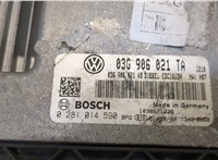 03g906021ta Блок управления двигателем Volkswagen Eos 8324185 #3