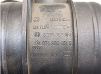 074906461B Измеритель потока воздуха (расходомер) Volkswagen Eos 8324523 #2