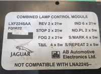 LXF2245AA Блок управления светом Jaguar XJ 1994-1997 8330036 #2