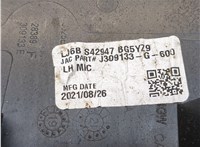 lj6bs42947 Пластик (обшивка) моторного отсека Ford Escape 2020- 8330741 #3