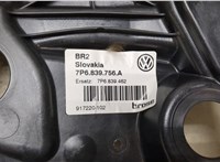7P6839462A Стеклоподъемник электрический Volkswagen Touareg 2010-2014 8331930 #5