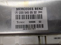 2205450532 Блок управления пневмоподвеской Mercedes S W220 1998-2005 8332502 #4