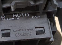08802012 Кнопка регулировки фар Renault Megane 2 2002-2009 8339491 #2