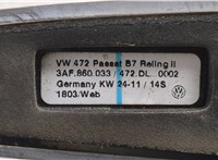 3AF860033 Рейлинги на крышу (комплект) Volkswagen Passat 7 2010-2015 Европа 8339620 #3