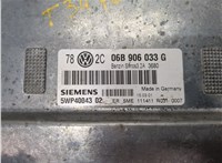 06b906033g Блок управления двигателем Volkswagen Passat 5 2000-2005 8363273 #2