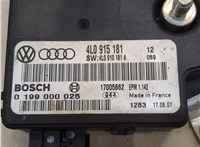 4L0915181 Блок управления АКБ Audi Q7 2006-2009 8364812 #4