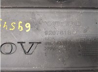 9207618 Накладка декоративная на ДВС Volvo S40 / V40 1995-2004 8370364 #3