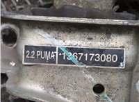 1367173080 Подушка крепления двигателя Peugeot Boxer 2014- 8373208 #2