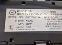 d41v611j0 Дисплей мультимедиа Mazda CX-30 8377754 #3