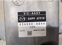 0368000844, GHP967Y1X Блок управления круиз-контроля Mazda 6 (GJ) 2012-2018 8383470 #3