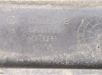 05182517ab Защита моторного отсека (картера ДВС) Jeep Grand Cherokee 2013- 8390103 #3