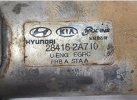 284162a710 Охладитель отработанных газов Hyundai i20 2009-2012 8393999 #3