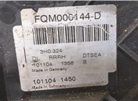fqm000144d Замок двери Land Rover Discovery 3 2004-2009 8396445 #3