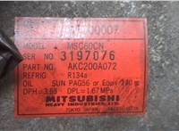 MR460142 Компрессор кондиционера Mitsubishi Carisma 8400697 #2