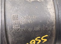 13307079 Измеритель потока воздуха (расходомер) Opel Corsa D 2006-2011 8410374 #2