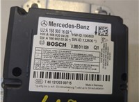 A1669001609 Блок управления подушками безопасности Mercedes GL X166 2012-2016 8411240 #2