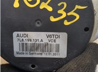 7L8199131A Подушка крепления двигателя Audi Q7 2009-2015 8415107 #3