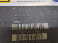  Блок управления сиденьями Mercedes S W221 2005-2013 8421296 #2