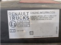 7422073582 Двигатель (ДВС) Renault T 2013- 8427307 #5