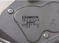  Двигатель стеклоочистителя (моторчик дворников) задний Mazda CX-9 2007-2012 8430600 #2
