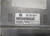 03D906033H Блок управления двигателем Volkswagen Fox 2005-2011 8434083 #4