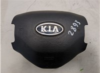 569001H600EQ Подушка безопасности водителя KIA Ceed 2007-2012 8449316 #1