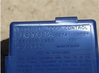 2513001990, 8974135031 Блок управления дверьми Toyota FJ Cruiser 8451280 #4