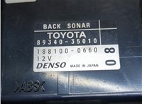 1881000660 Блок управления парктрониками Toyota FJ Cruiser 8451290 #4
