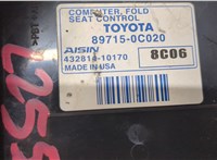 897150c020 Блок управления подвеской Toyota Sequoia 2008- 8454719 #3