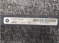  Радиатор масляный Chrysler 200 2014-2017 8459418 #4
