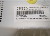 4E0035563, 4E0035541S Блок управления радиоприемником Audi A8 (D3) 2005-2007 8460539 #2