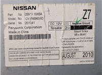 2591A1SX5A Магнитола Nissan Murano 2010-2015 8461927 #4