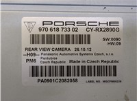 97061873302 Блок управления камерой заднего вида Porsche Panamera 2009-2013 8462797 #4