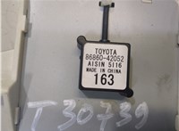 8686042052 Антенна Toyota RAV 4 2015-2019 8464731 #2